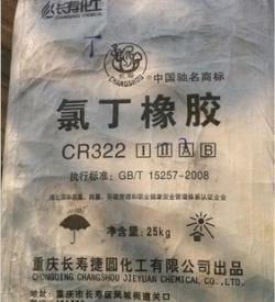 CR,,Rubber, rubber, rubber, oil resistant rubber, rubber seal